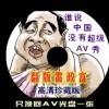 3d八仙过海天气网必中两码组合